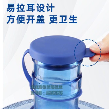 💯台灣出貨💯✡儲水桶配件✡ 熱賣 通用桶裝水桶蓋子礦泉水桶蓋單買圓蓋純淨水桶密封蓋矽膠重複使用