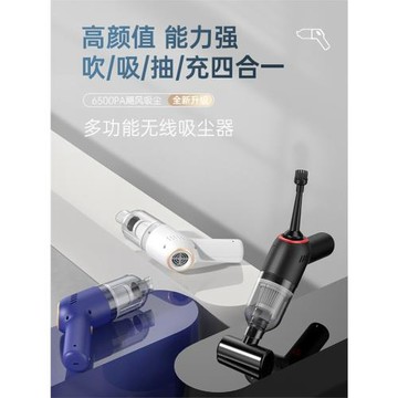 車載吸塵器吹抽充氣四合一車用無線充電強力迷你汽車內家用手持式