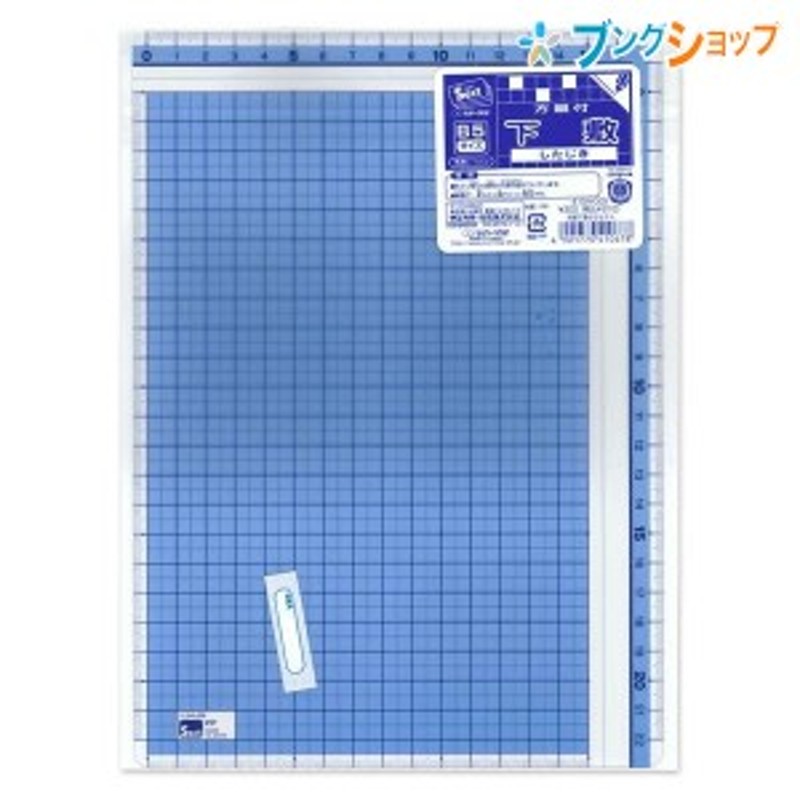 まとめ） 共栄プラスチック PET下敷き B6クリア 9451-455 1枚 〔×50セット〕 S5KFczEPT8, 文具、ステーショナリー -  centralcampo.com.br