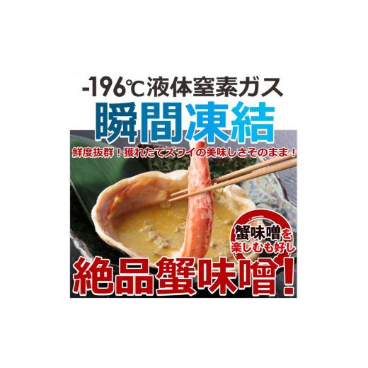 ふるさと納税 奈良県 橿原市 特大ボイルズワイ蟹姿　4尾（計3ｋｇ） ※着日指定不可