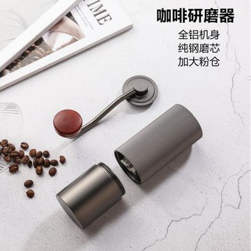 ♡手搖咖啡機入門款磨豆器小型咖啡研磨器粗細可調磨豆機新款咖