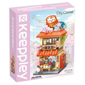 Keepplay積木 懷舊雜貨店