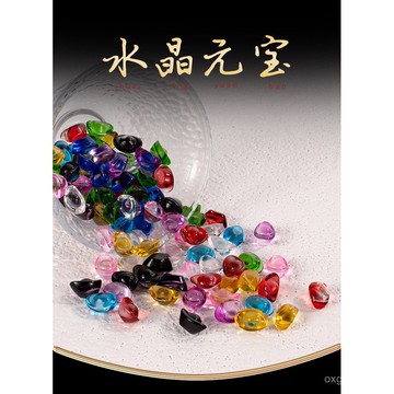 現貨 當天出貨 隔日到貨 彩色元寶搭配聚寶盆家居裝飾招財禮品供曼紮黃水晶元寶擺件 7G W81E