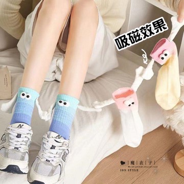 【Q30A03】魔衣子-漸層配色磁吸牽手中筒襪