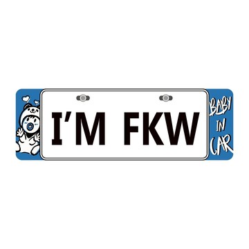 反光屋FKW  Baby in Car 藍 車牌磁鐵 車牌飾板 汽車牌照框 歐洲車牌 新式七碼車牌 牌照框 大牌框 車貼