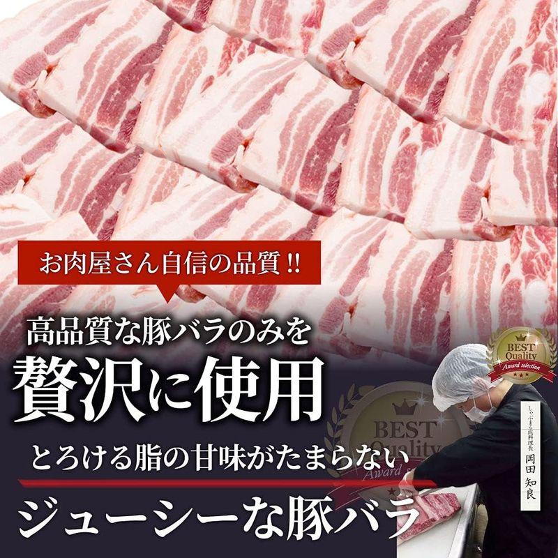 しゃぶまる 豚肉 豚バラ 2kg 焼肉用 厚切り (250g×8パック)