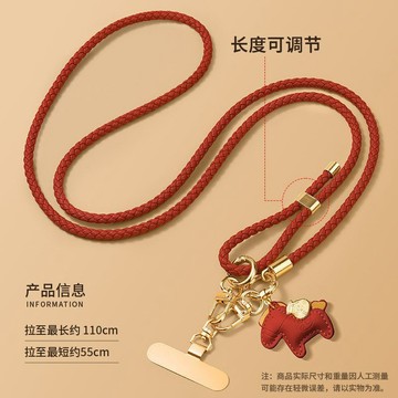 手機掛繩✨新年款馬年吊墜掛飾手機掛繩時尚皮質長款斜挎揹帶掛鏈結實防丟繩✨227