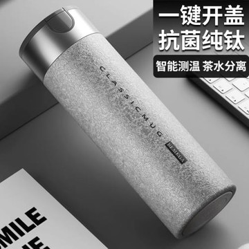 英國Bemega鈦杯純鈦保溫杯男士女2025新款茶水分離泡茶水杯子禮物