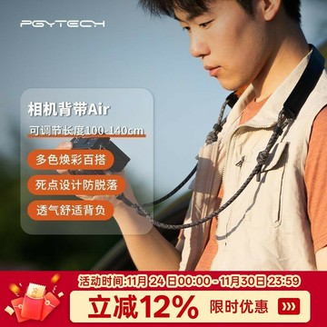PGYTECH相機肩帶AIR蒲公英相機背帶快拆適用索尼佳能富士尼康