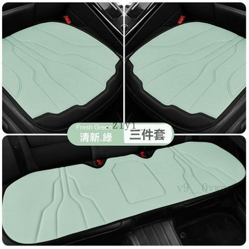 免運 KIA專用  汽車坐墊 汽車椅墊 Sportage爆款車用坐墊夏季冰絲座椅涼墊女士小車四季通用半包通風透氣坐墊 精