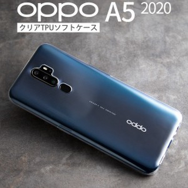 OPPO A5 2020 ソフトケース カバー TPU ブラック - Androidアクセサリー