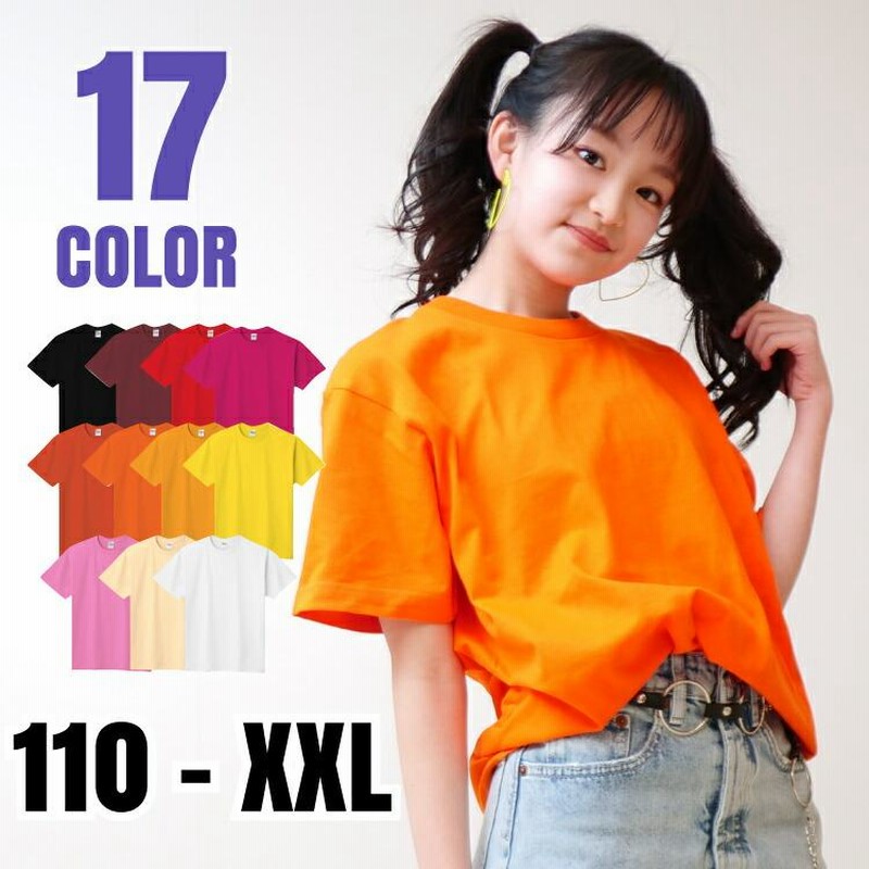 無地 Tシャツ キッズ ジュニア 半袖 子供 メンズ レディース 男の子 女の子 ダンス 衣装 ヒップホップ 韓国 ダンスtシャツ 無地tシャツ キッズ Kpop 通販 Lineポイント最大0 5 Get Lineショッピング