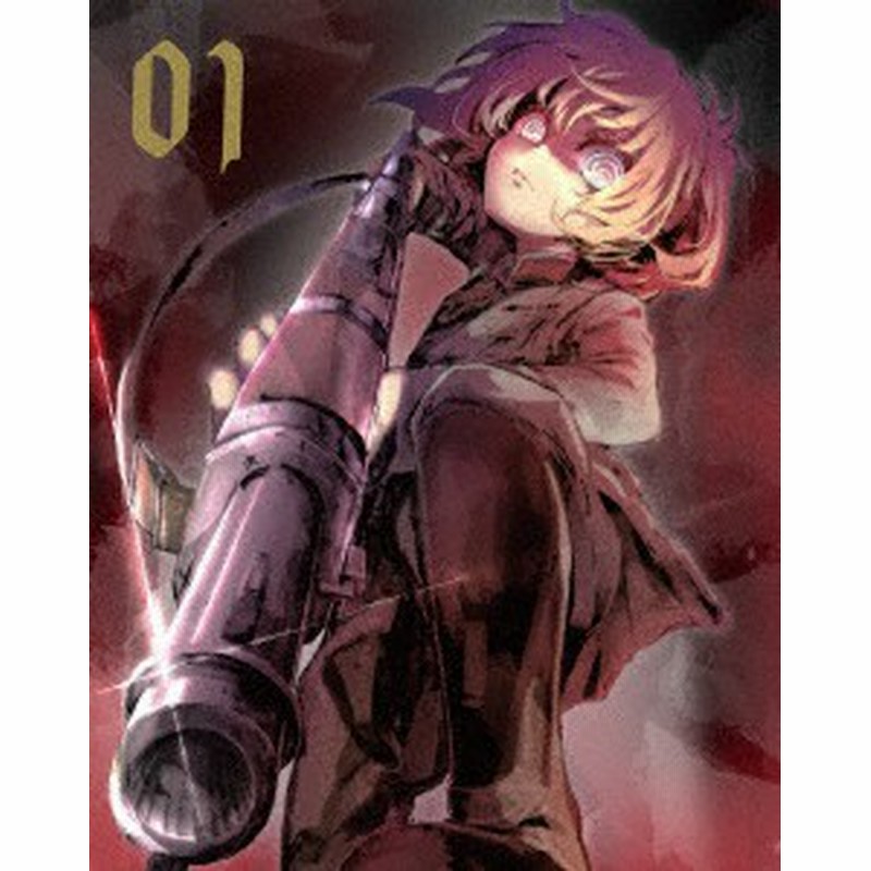 Web限定カラー Blu Ray 幼女戦記 ヨウジヨセンキ Zmxz Disc 幼女戦記 1 Blu Ray アニメ Trottersstop Org