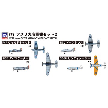 ≡MOCHO≡ 現貨 PIT-ROAD 1/700 S23 二戰 美國海軍機組2 組裝模型