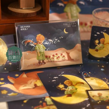 熱賣款💖信紙 32號星球小王子信封信紙ins風高級情書情侶浪漫男女藝文信箋套裝