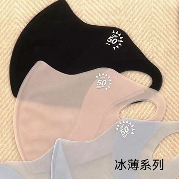 🔥臺灣出貨12H🔥夏日清涼透明冰絲UPF50+女防3d立體透氣薄款夏季 冰絲防曬 透氣防塵 瘦臉型asda123