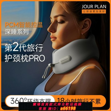 【台灣公司 可開發票】u型枕護頸枕旅行便攜飛機坐車脖子頸椎靠枕脖枕旅游睡覺專用u形枕