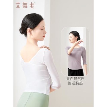 舞蹈服女古典舞練功服長袖網紗上衣成人夏季芭蕾舞服中國舞服紗衣