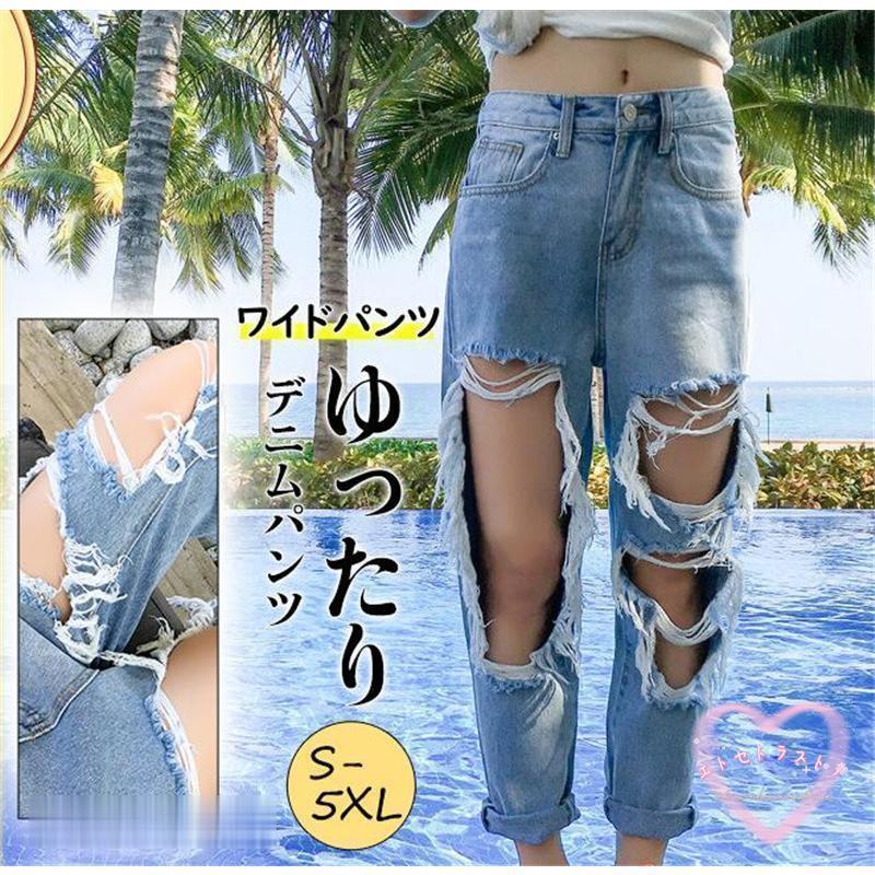 デニムパンツ レディース ワイドパンツ ダメージジーンズ ボトムス カジュアル ストレッチ 大きいサイズ ゆったり 旅行 着痩せ 美脚 大人 通販 LINEポイント最大0.5%GET LINEショッピング レディースワイドパンツ ロゴ シンプル ズボン カジュアルボトムス L