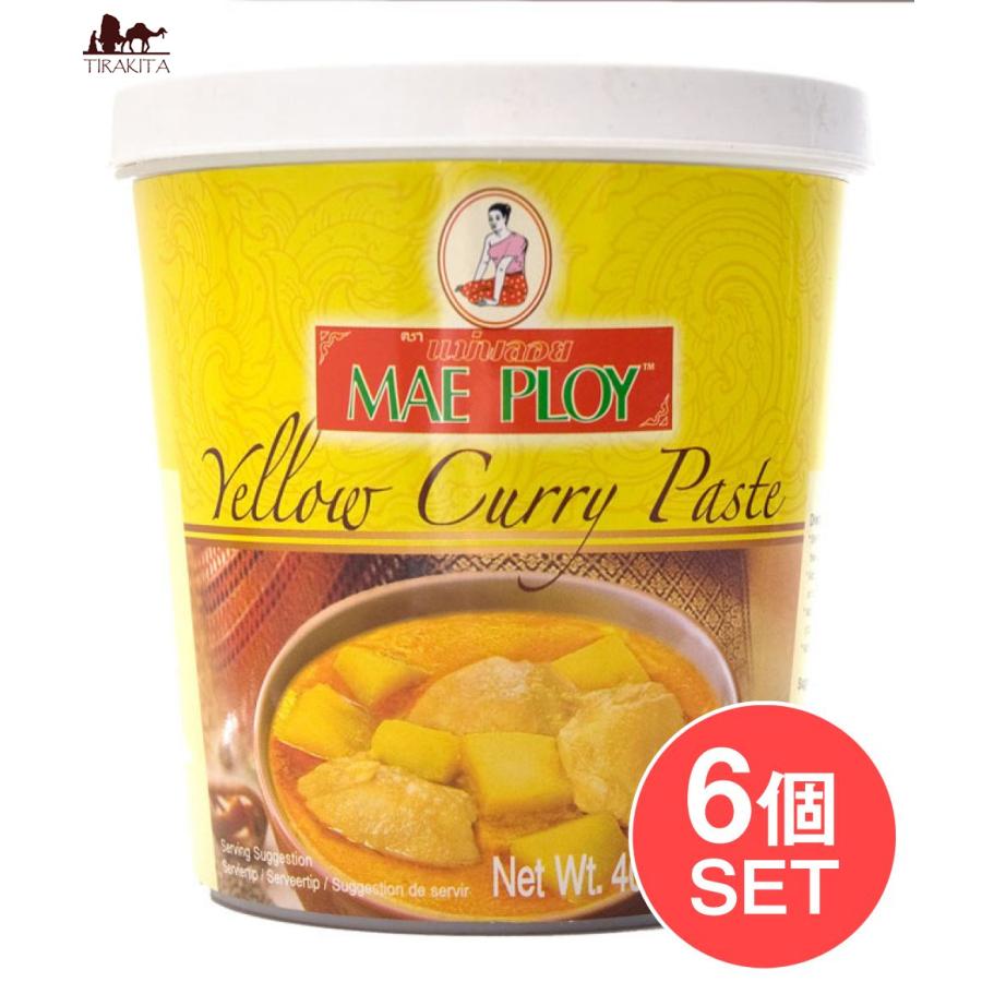 セット MAE PLOY タイ料理 (6個セット)イエローカレーペースト 400g 〔MAE PLOY〕 タイカレー 料理の素 ココナッツ