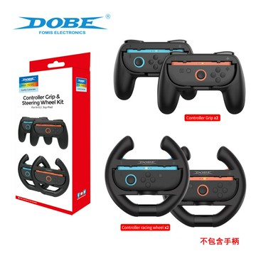 遊戲手把 控制器 Switch2左右手柄賽車方向盤Switch2簡易握把四合一套裝TNS-5109