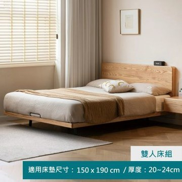 【hoi! 好好生活】YW冰河橡木原木色雙人懸浮床架150x190 Y00B150