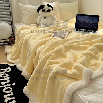 純色羊羔絨毯子牛奶絨軟糯休閑蓋毯午休空調毯沙發毛毯【時尚大衣櫥】