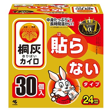小林製藥 日本桐灰手握式暖暖包 Set 日本境內製造 持續發熱24小時 冬季必備  1盒