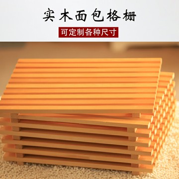 麵包託盤 實木托盤 收納托盤 實木麵包托盤木質烘焙長方形展示柜木架超市展柜盤木格柵精致客製化『xy15385』