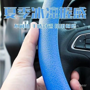 ⚡在臺24Н⚡汽車硅膠方嚮盤套四季通用硅膠防汗防滑套薄款夜光方嚮盤套髮光套 D74D