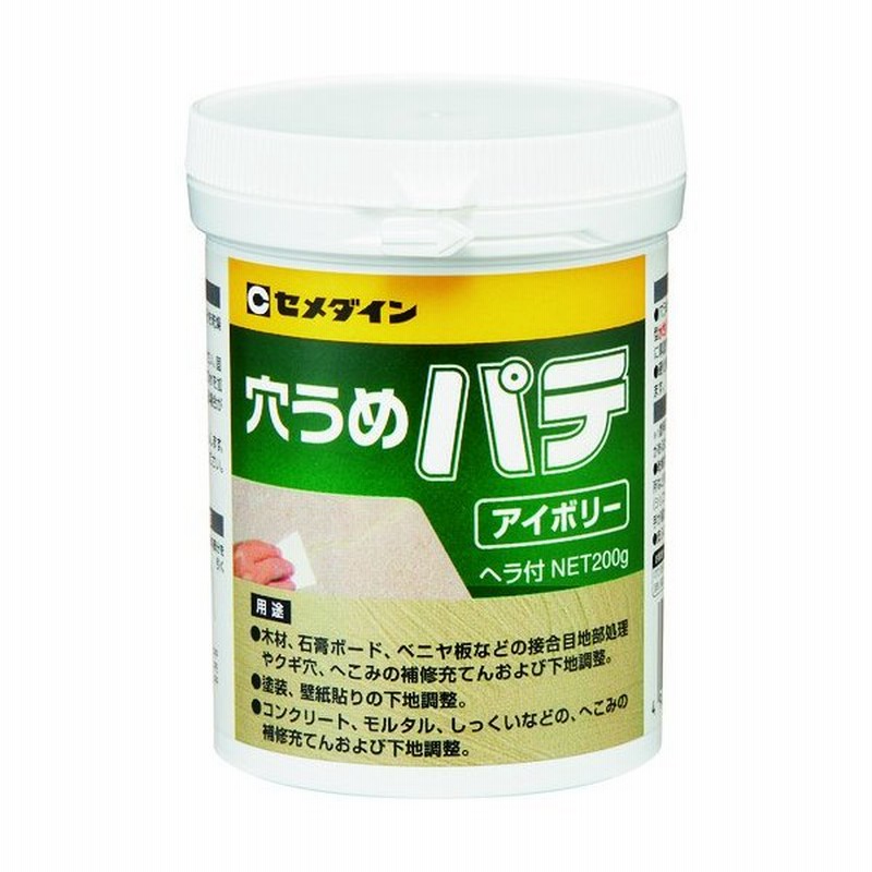 セメダイン 木部補修用 木工パテA 業務用 1kg ポリ缶 ラワン HC-156 全国組立設置無料