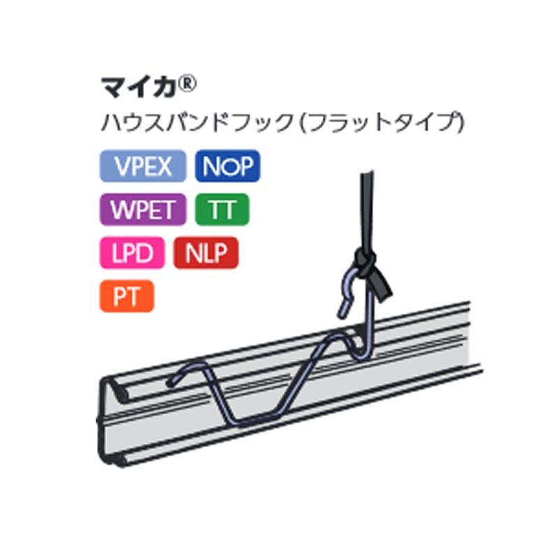 ビニールハウス部材 マイカ 3000個入 VP-MK2 ハウスパイプ部品 北別 東都興業 タS 代引不可 個人宅配送不可