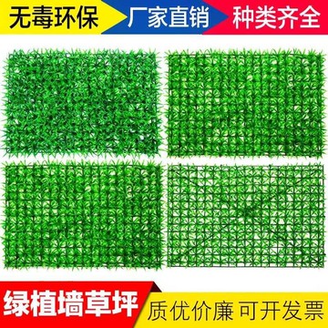 塑料人造草皮圍擋房頂裝飾帶花草坪廠家直銷 幼兒園綠植