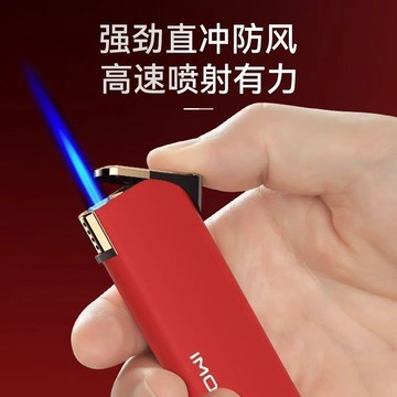 【臺灣-出貨】高檔磨砂50金屬直衝防風打火機新品充氣加厚制訂印字廣告批發