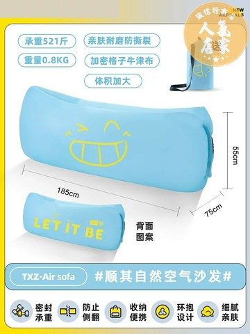 充氣床 充氣沙發 露營床墊 充氣沙發戶外露營音樂節懶人空氣沙發便攜式躺椅沖氣坐墊床