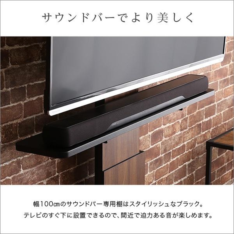 デザインテレビスタンド ハイスイングタイプ 専用棚 SET 【BROART