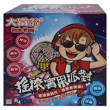 大富翁 搖滾賓果派對  趣味遊戲棋 多色  1盒
