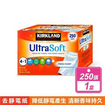 【Kirkland Signature 科克蘭】烘衣柔軟去靜電紙 (250張/盒)