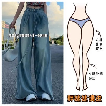 💕甜心大尺碼💕大尺碼牛仔裤 胖mm美式水洗闊腿牛仔褲女夏季新款高腰寬松顯瘦拖地褲子