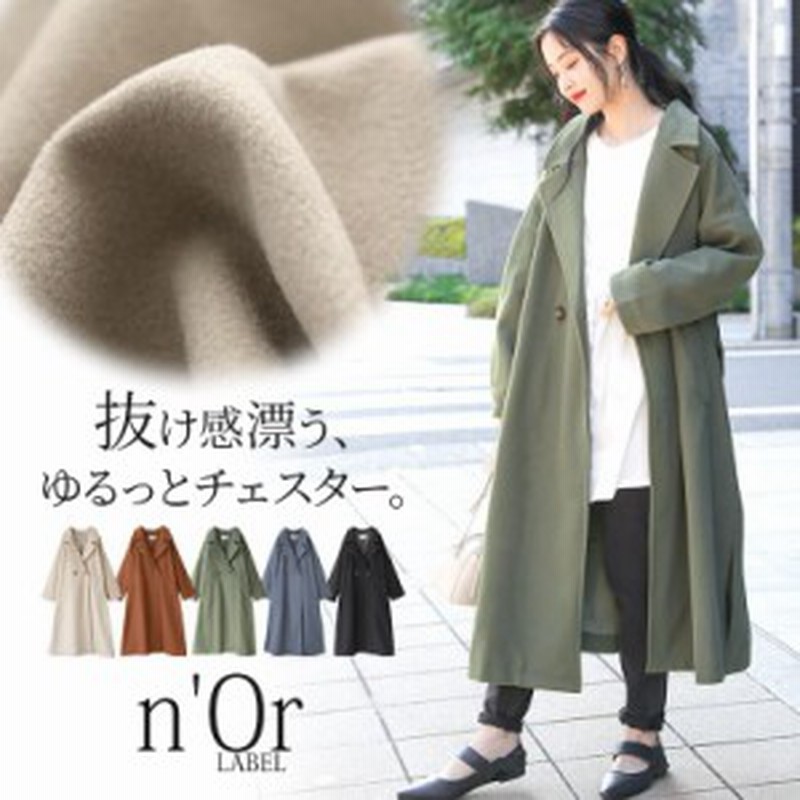 Norlabelニットモッサロングチェスターコート ロング丈 コート レディース 秋冬 春 アウター 長袖 チェスターコート テーラードコー 通販 Lineポイント最大1 0 Get Lineショッピング