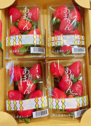 【帕查嬤嬤】????日本 埼玉 甜凜 あまりん 草莓 家庭號｜日本草莓禮盒