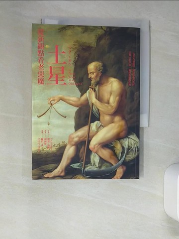 【書寶二手書T8／星相_XIW】土星-從新觀點看老惡魔_麗茲。格林