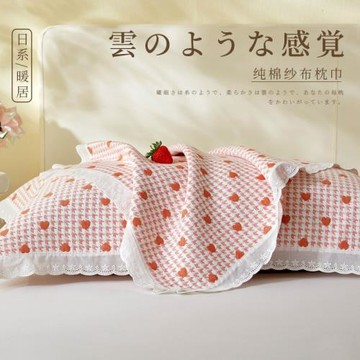 可愛紗布枕巾純棉單條裝家用柔軟吸汗透氣全棉枕頭巾防頭油批發