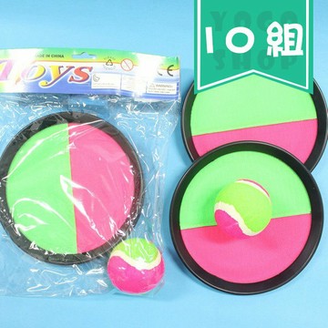粘粑球組 投扔粘巴球/一袋10組入(促100) 投擲吸盤球 拋接球 粘粘球 粘巴球組 粘黏球 魔鬼沾接球組 接球遊戲-AA-4298-6299-YF1845【APP滿額下單10%點數(單一帳號最高1500點)】8/31止