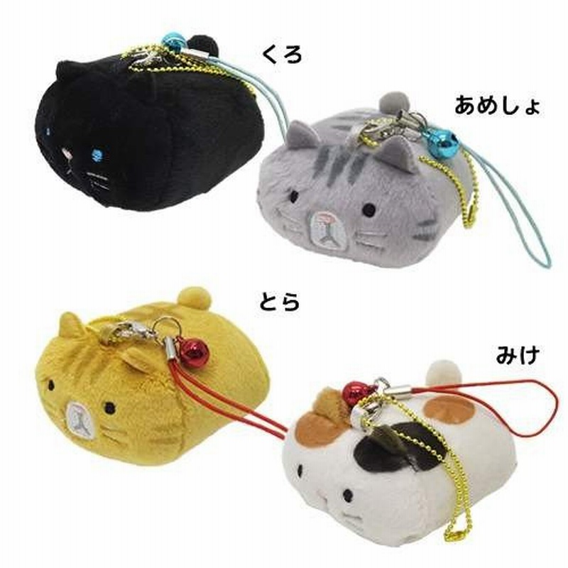 マスコット にゃんこ もっちもちぬいぐるみストラップ ねこ ユニック 5 5 3 5 5 5cm かわいい プレゼント 男の子 女の子 バレンタイン 通販 Lineポイント最大0 5 Get Lineショッピング