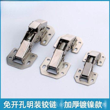 [24時熱賣]五金配件 鉸鏈 閤頁明裝鉸鏈3寸櫥櫃橋型鉸鏈 青蛙彈子鉸鏈免開孔槽櫃門傢俱緩衝閤頁 YK3V