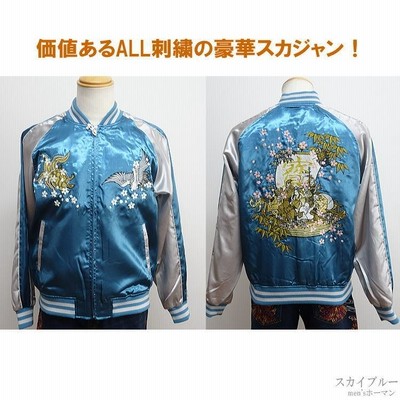 2019年秋冬物新作 ビッグ有 朧/オボロ 宝船総刺繍 七福神刺繍 和