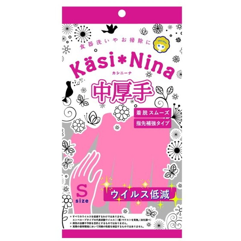 最大84％オフ！ あわせ買い1999円以上で送料無料 エステー ファミリー ビニール うす手 指先抗ウイルス加工 M グリーン 1双入  discoversvg.com