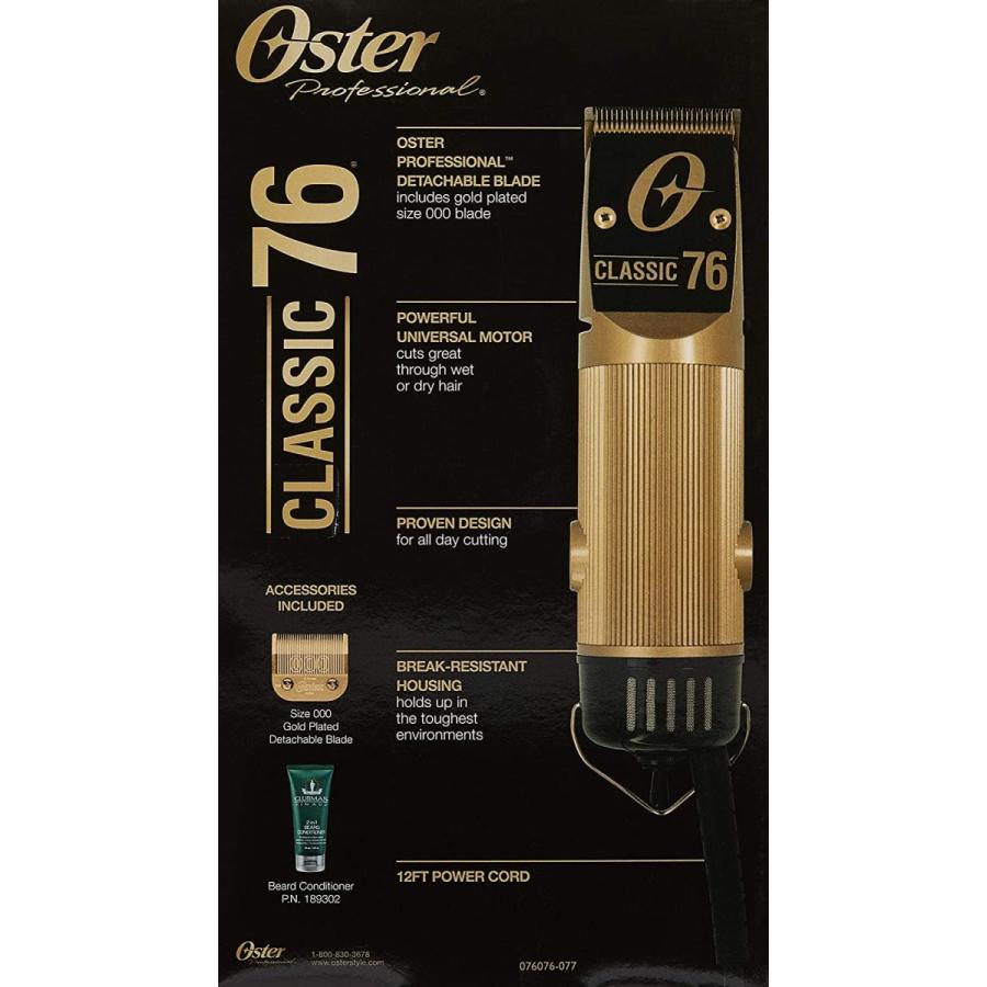 オスター クラシック76ゴールドクリッパー Oster 76076-077 限定版