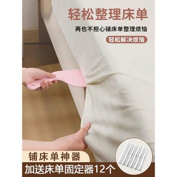鋪床單神器床墊抬高器鋪床單整理神器抬床墊壓縫省力換床單神器